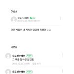 [TXT] <b>잼</b><b>민</b>강태현