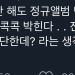 [NCT즌] <b>기강</b> 잡자