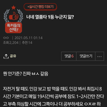 [명탐정코난] 야 너희 이거 봤냨ㅋㅋㅋㅋ
