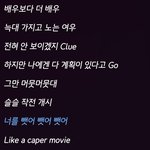 있지 마피아 이<b>파트</b> 누구야?