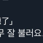 [NCT즌] ㅇㅈ
