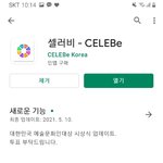 [<b>아이콘</b>] 얘들아!!!!투표하자!!!