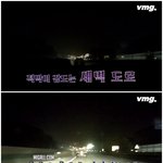 시속 200km까지 속도를 내던 음주운전 <b>차량</b>의 최후