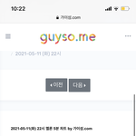 [NCT즌] 고래 <b>출몰</b>!!!!