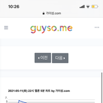 [NCT즌] ㅠㅠㅠ우계절 <b>떡상</b> ㅠㅠㅠ