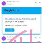 [NCT즌] 동생꺼로 만들고왔다..