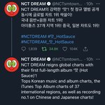 [NCT즌] 공계에 이렇게 기뻐하며 올라온 적 <b>처음</b>이지 않냐..