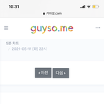 [NCT즌] 아 개<b>치열</b>하다