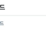 [방탄소년단] <b>주황</b>머리에 아직도 진심인