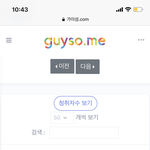 [NCT즌] 지니 맛 재생수 100만 넘었네