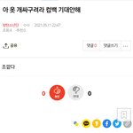 [방탄소년단] 옷 <b>개</b> <b>싸구려</b> 어쩌고 여기서봐>>>>>>>>>
