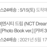 [NCT즌] <b>예사</b> 뭐지?