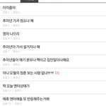 이<b>정도</b>면 진짜 <b>방탄</b>때문에 정병걸렸나본데