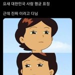 [ㅈㄱㄴ] <b>평준</b>화 지역이면 100%뺑뺑이임?