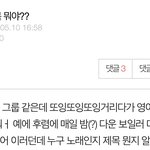 [더보이즈] 우연히 엔터에서 봤는데