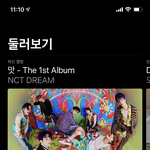 [NCT즌] <b>앱뮤</b> 홈화면에 딱 드림있다ㅋㅋ