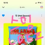 [NCT즌] 지니 결제갈겼어