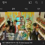 [NCT즌] <b>인기급상승</b> 1위