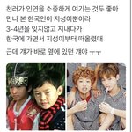 [NCT즌] 진짜 <b>소설</b>같음