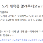 [NCT즌] 이고 일리칠 <b>여름</b>방학 아냐?