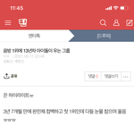 [하이라이트] 나 <b>영업</b>글 쓴 거 놀러와!