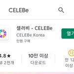 [더보이즈] <b>셀러</b>비 투표 좀 해줘‼️1일3회 가능이야
