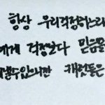 [세븐틴] 부승관 진짜 사람을 <b>아오</b>