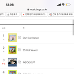 [NCT즌] <b>벅스</b>야 너가 이기나 내가 이기나 해보자 그래