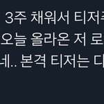 엓엘있니