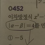 수학 진짜 개쉬운거 하나만 알려줘