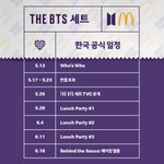 방탄 맥도날드 <b>티저</b>라니 ㅎ ㅎ ㅎ