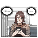 이거 ㄹㅇ 음<b>침판</b>녀