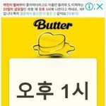 [댓글부탁해] 이거도 방탄 <b>남</b><b>팬</b>들이 한거임??