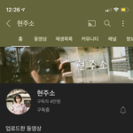 [이것좀봐줘] 에이프릴 <b>현주</b>