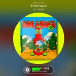 [NCT즌] 이거 멜론 스밍인증 <b>어디</b>에들어가야돼?
