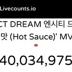 <b>엔시</b>튀 뮤비 하루만에 4천만