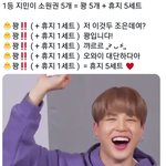 [방탄소년단] 지미니 응아손 탈출한줄 알았지만
