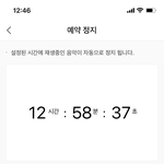 [NCT즌] 이거 <b>마자</b>???