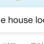 [진격의거인] <b>호호</b>^^