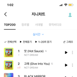 [NCT즌] ㅇ..얘드라..