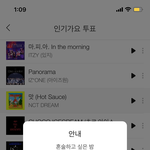 [NCT즌] 다들 투표하고 <b>오시오</b>!
