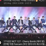 [NCT즌] 혹시 있는 칠프들