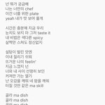 [NCT즌] 근데 드림은 이거 <b>알고</b>부르는건가?