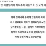 [NCT즌] 와 아까 동런 <b>서로</b> 안골라서 더 좋은점