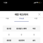 [NCT즌] 한장남은거 실화