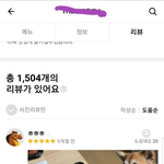 [드루와] 안녕 새로 가입했어