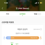 [NCT즌] 불태우는 중이다..