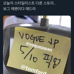 [NCT즌] <b>보그</b>..<b>재팬</b>인듯