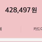 굿즈 살까말까