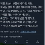 [NCT즌] 페잉으로 헛짓거리하는 잼<b>민이들</b>